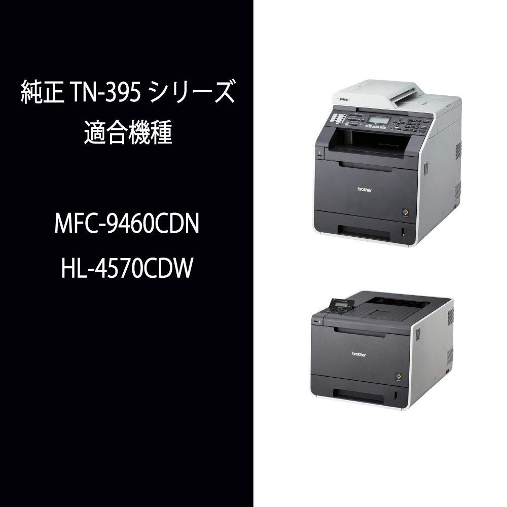 Amazon.co.jp: ブラザー工業 【brother純正】トナーカートリッジ