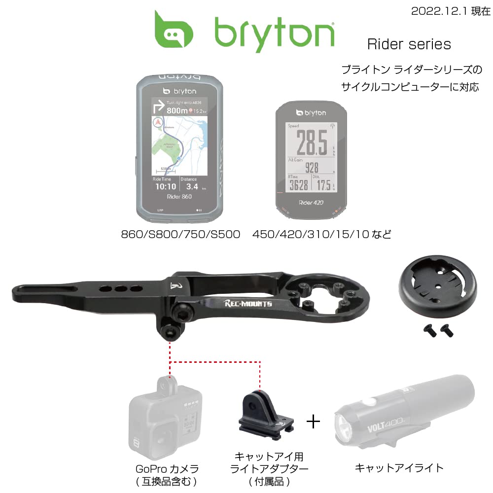 Amazon | レックマウント(Rec-Mounts) ブライトン ライダー サイクル