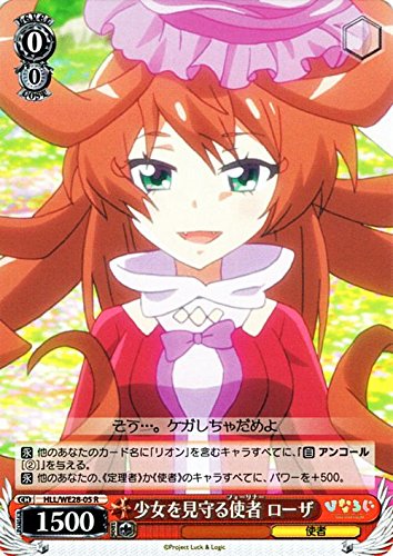 Amazon.co.jp: ヴァイスシュヴァルツ 少女を見守る使者 ローザ レア