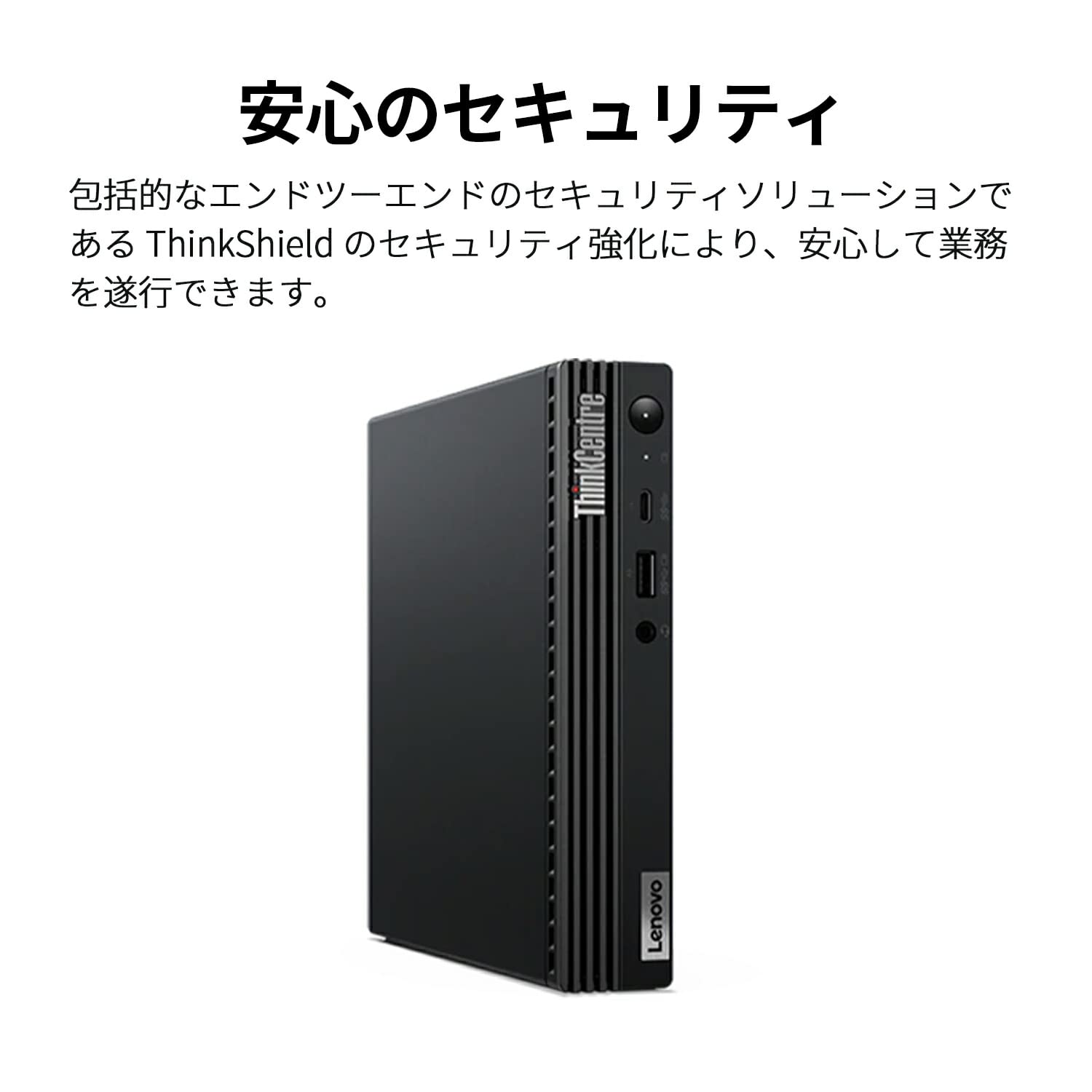 Amazon.co.jp: 直販 デスクトップパソコン：ThinkCentre M75q Tiny Gen