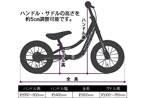 Amazon.co.jp: SAKAI CYCLE(サカイサイクル) NOVICE 12インチ ブレーキ