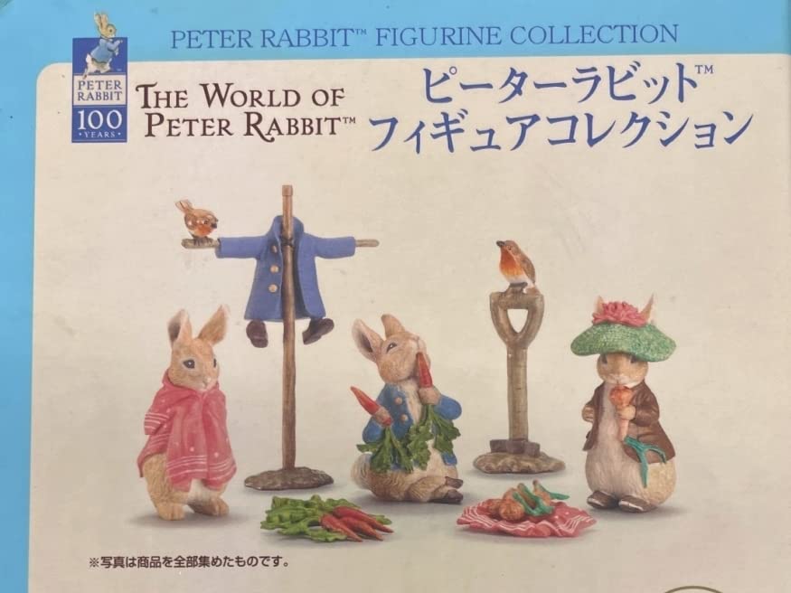 Amazon | ピーターラビット フィギュアコレクション 3点フルコンプ