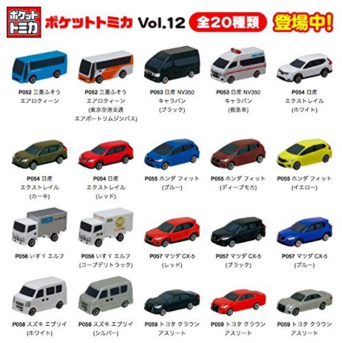 Amazon | ポケットトミカ Vol.12 全20種 | ミニカー・ダイ