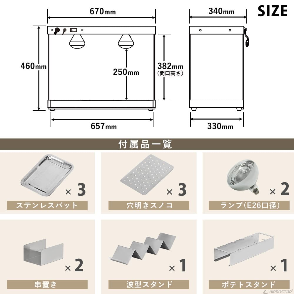 Amazon.co.jp: 業務用フードケース ホットショーケース 3面ガラス(背面