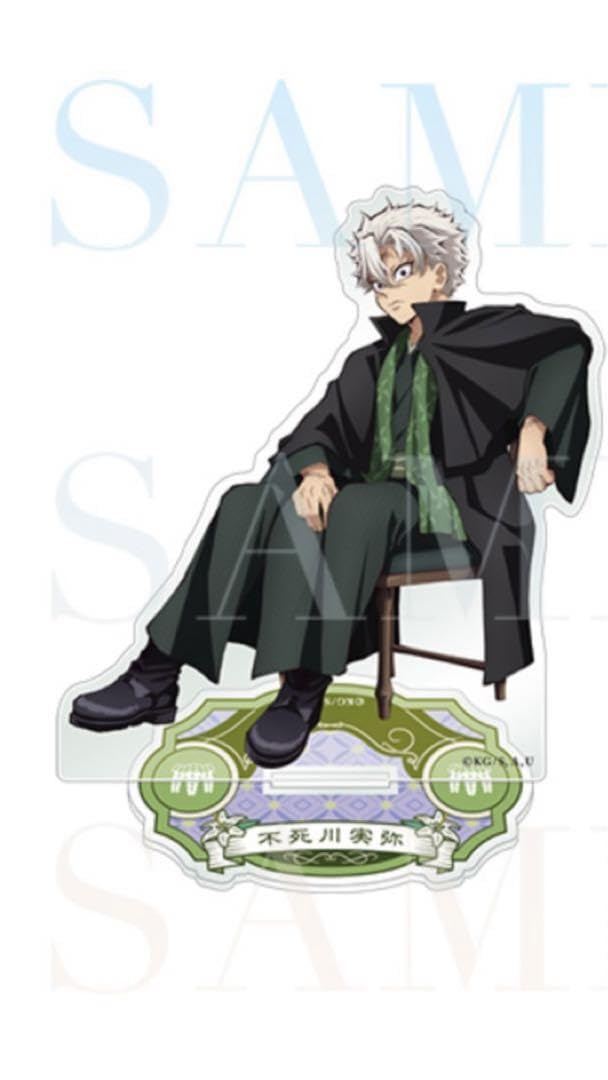 純喫茶 AGF 不死川実弥 アクスタ 鬼滅の刃 アクリルスタンド 鬼滅の刃