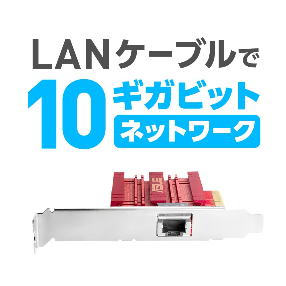 Amazon | ASUS 5スピード(10G/5G/2.5G/1G/100Mbps) 対応 10GBase-T PCI