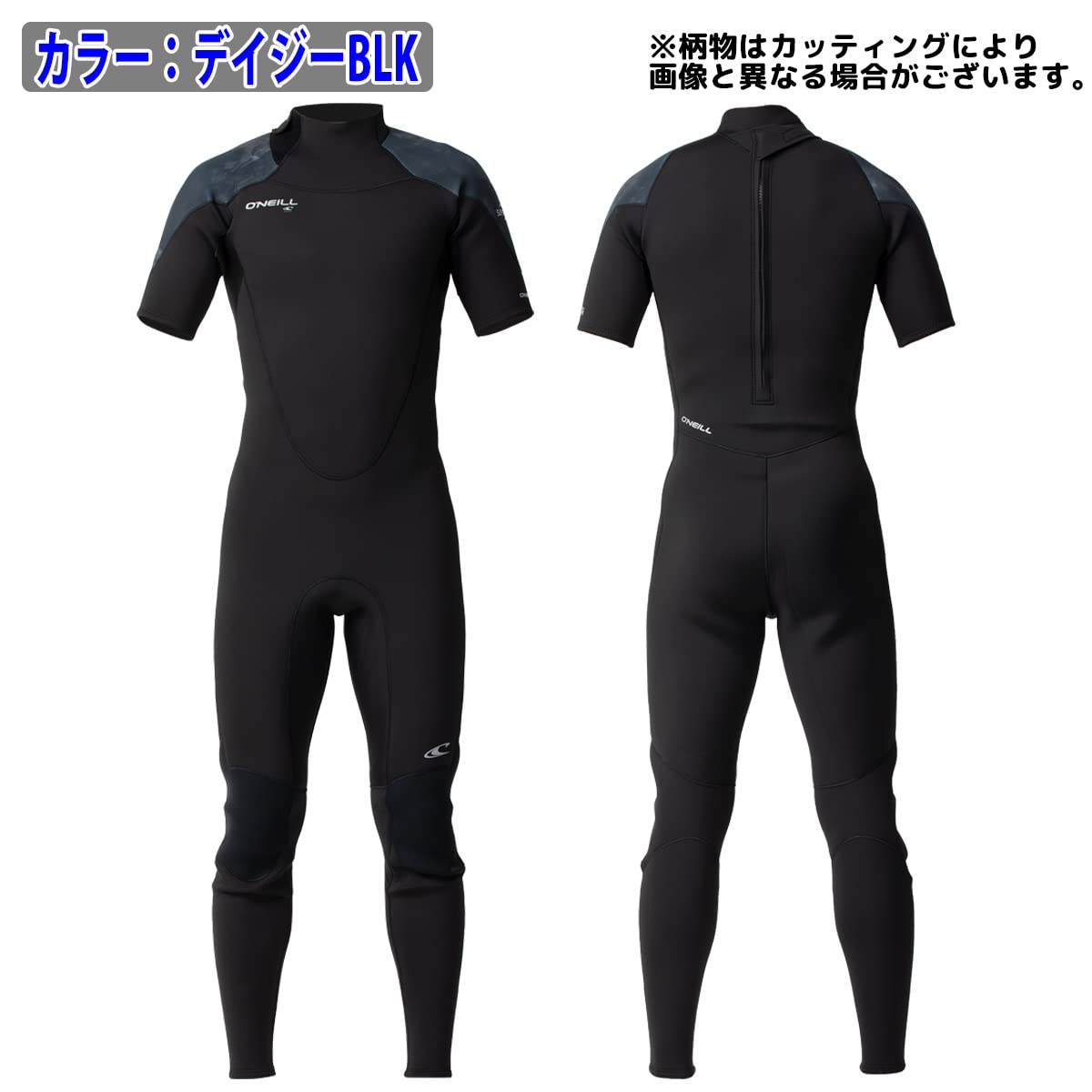 Amazon | 23 O'NEILL オニール シーガル ウェットスーツ ウエット