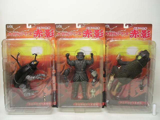 Amazon | □エクスプラス 大怪獣シリーズ の忍者 赤影 アゴンと虫寄せ
