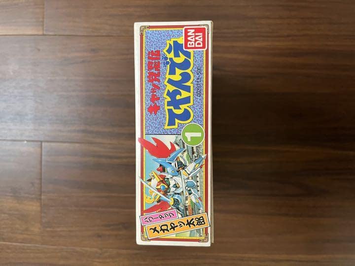 Amazon.co.jp: キャッ党忍伝てやんでえ メガアップモデル No1 メガヤッ