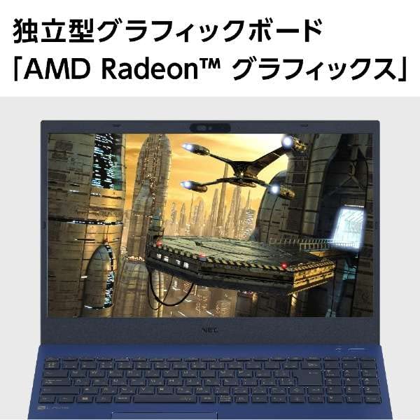 Amazon.co.jp: NEC｜エヌイーシー ノートパソコン LAVIE N15(N1565/FAL