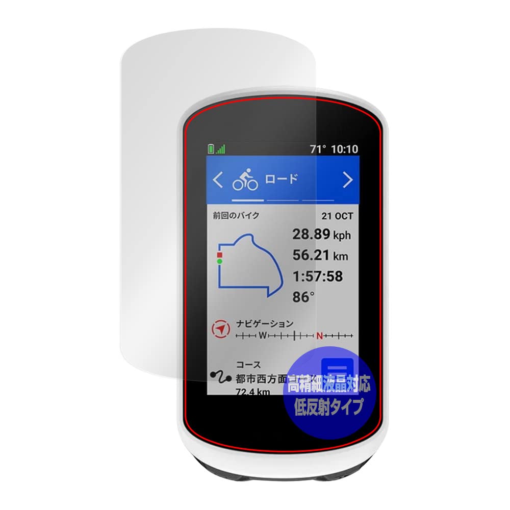 Amazon | ミヤビックス GARMIN Edge Explore 2 Power/Edge Explore 2