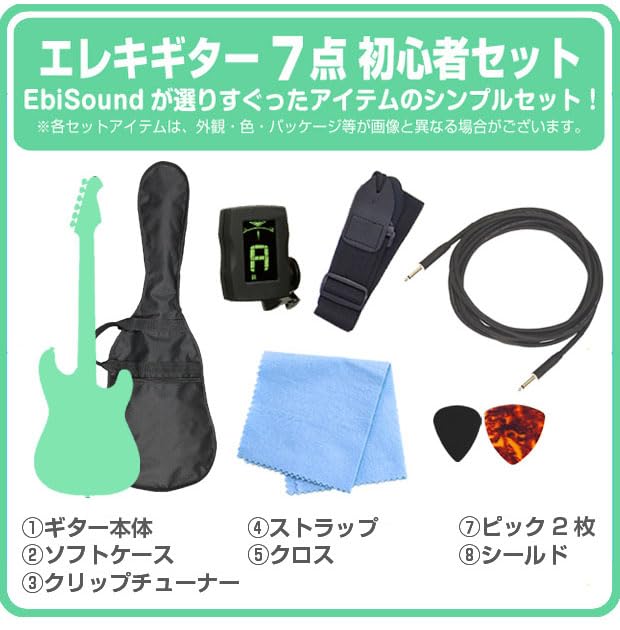 Amazon | エレキギター 左利き 初心者セット ストラトキャスタータイプ