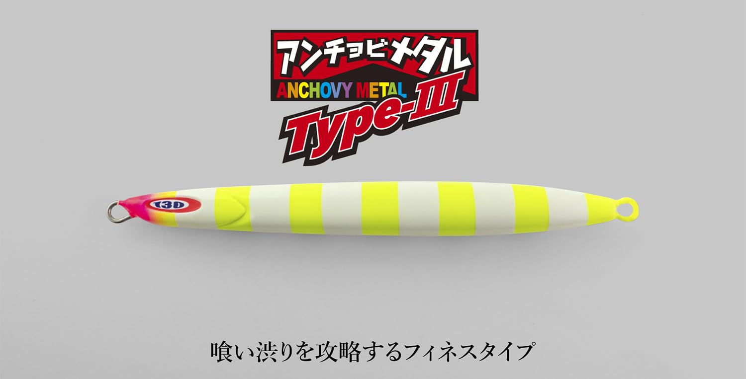 Amazon.co.jp: JACKALL(ジャッカル) メタルジグ ルアー アンチョビ