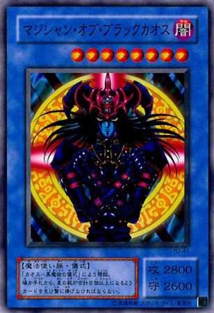 Amazon.co.jp: 【シングルカード】遊戯王 マジシャン・オブ・ブラック