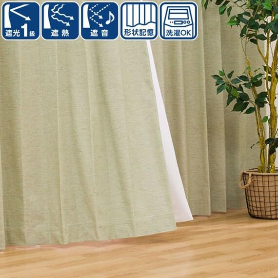 Amazon｜ニトリ(NITORI) 遮光1級・遮熱・遮音カーテン レーベル