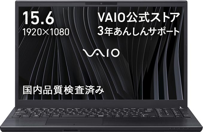 Amazon.co.jp: 【公式】VAIO ノートパソコン VAIO S15 VJS1558 15.6型