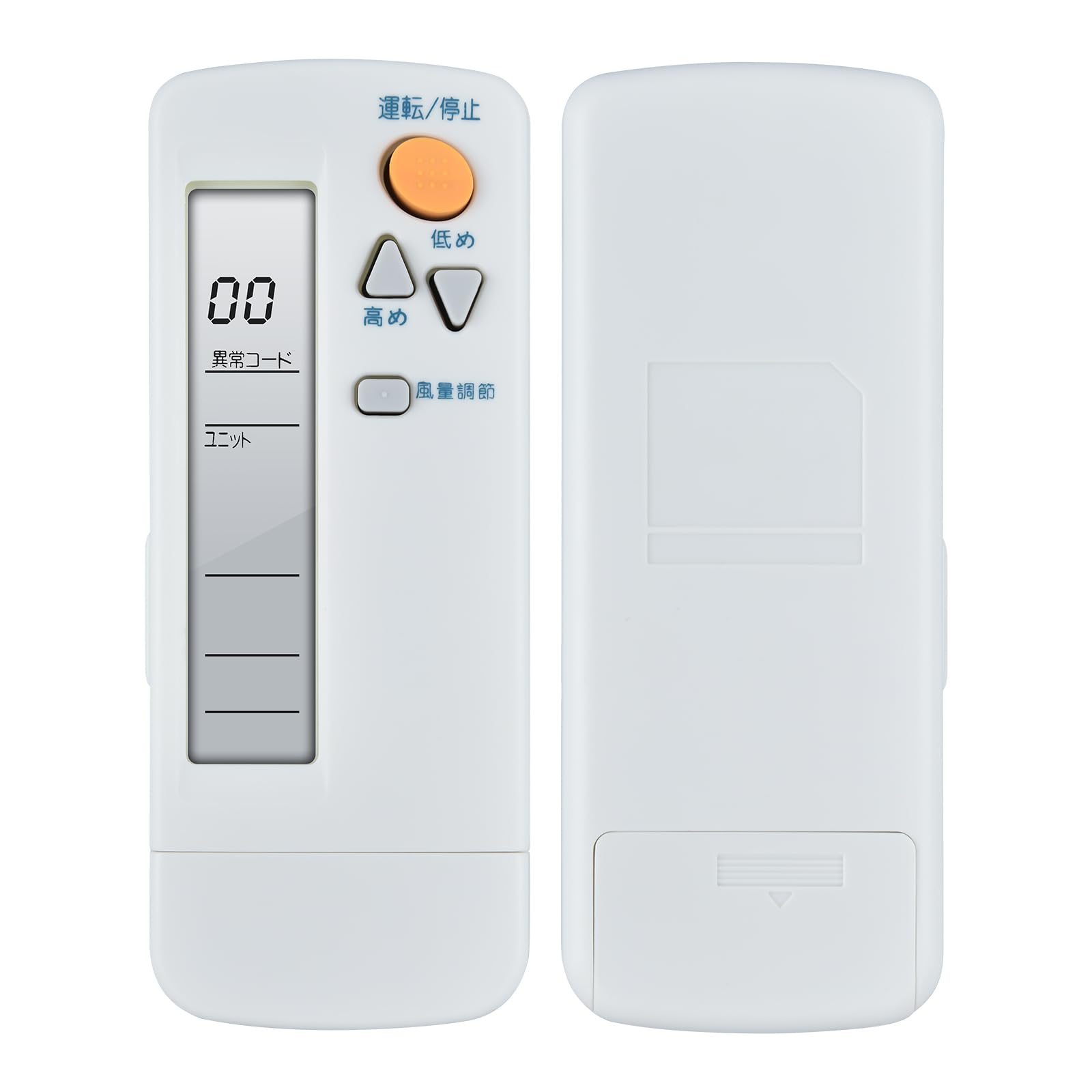 Amazon.co.jp: エアコンリモコン BRC4C105 for ダイキン エアコン
