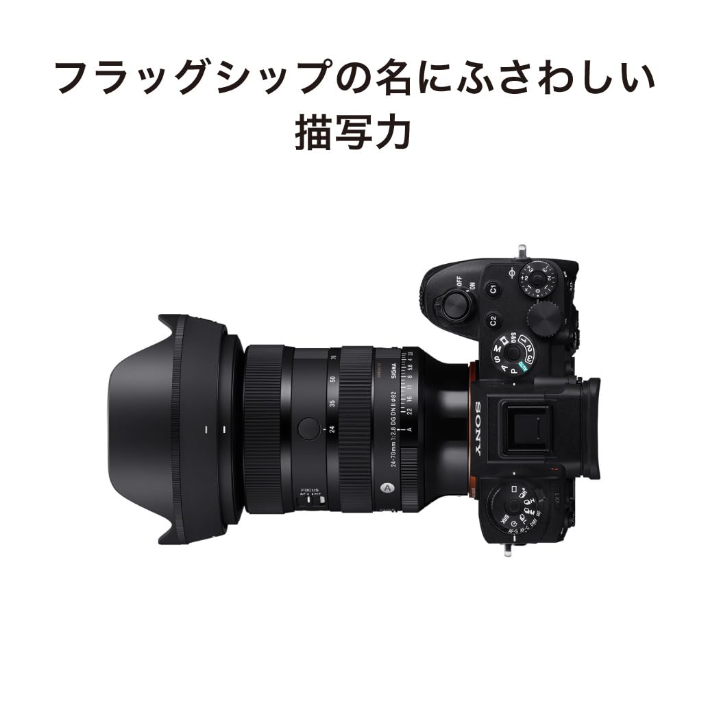Amazon.co.jp: シグマ(Sigma) レンズ 24-70mm F2.8 DG DN II Sony