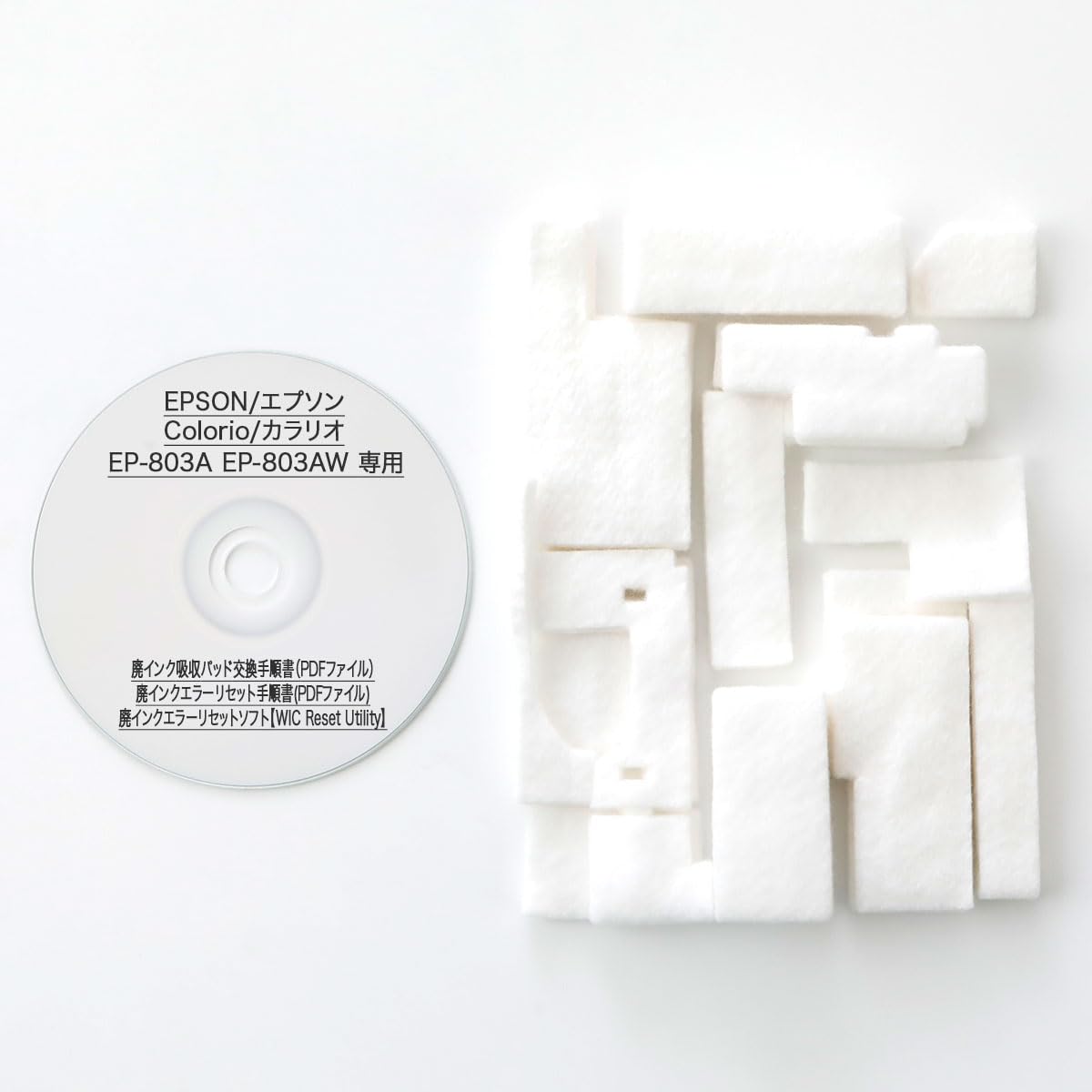 Amazon.co.jp: 保証付 EP-803A EP-803AW 専用 ♪安心の日本製吸収材
