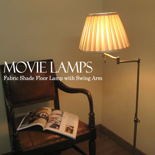 Amazon.co.jp : 北欧風・アンティーク調・スイングアーム・フロア