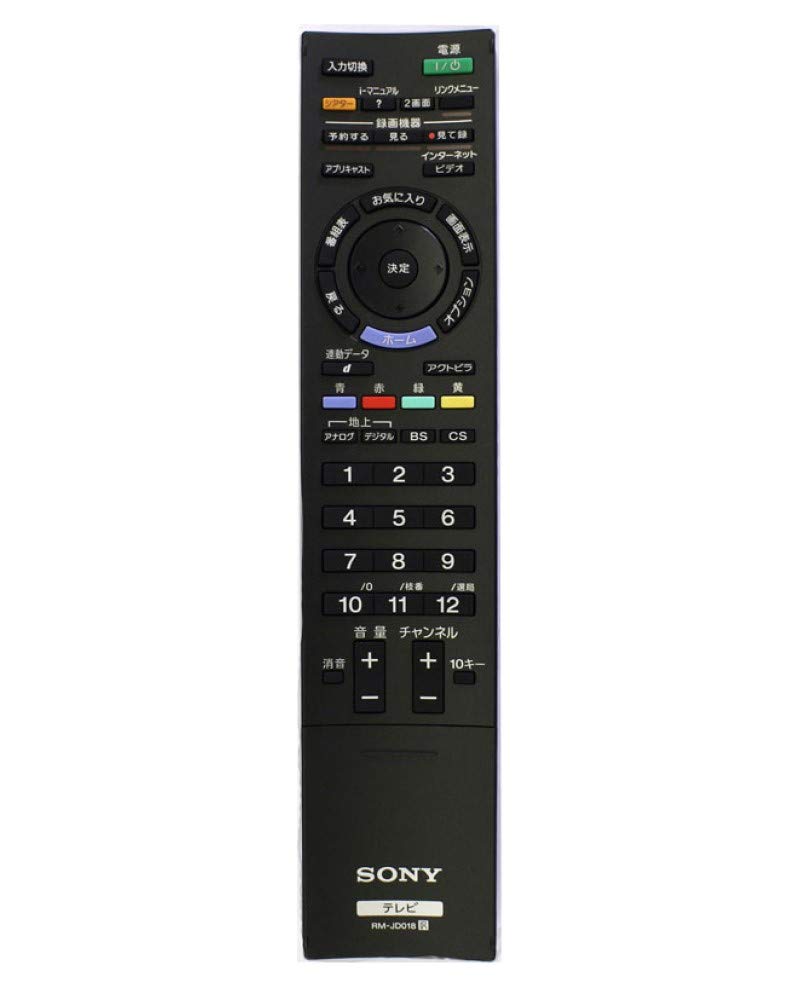 Amazon.co.jp: ソニー純正テレビリモコン RM-JD018 : 家電＆カメラ