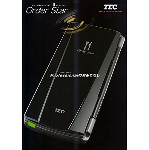 東芝テックハンディ HTL-200-1BB-01-R【黒】 【公式通販】