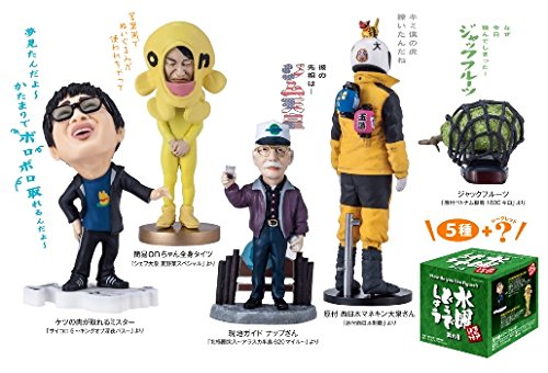 Amazon | 水曜どうでしょう フィギュア其の8 フルコンプ6種セット