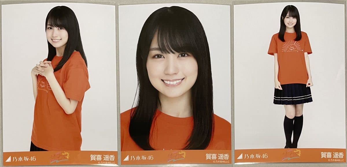 Amazon.co.jp: 乃木坂46 賀喜遥香 会場限定 樋口日奈 卒業セレモニーT