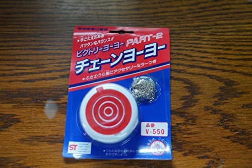 Amazon | スケバン刑事 スケバンヨーヨー チェーンヨーヨー（鎖タイプ