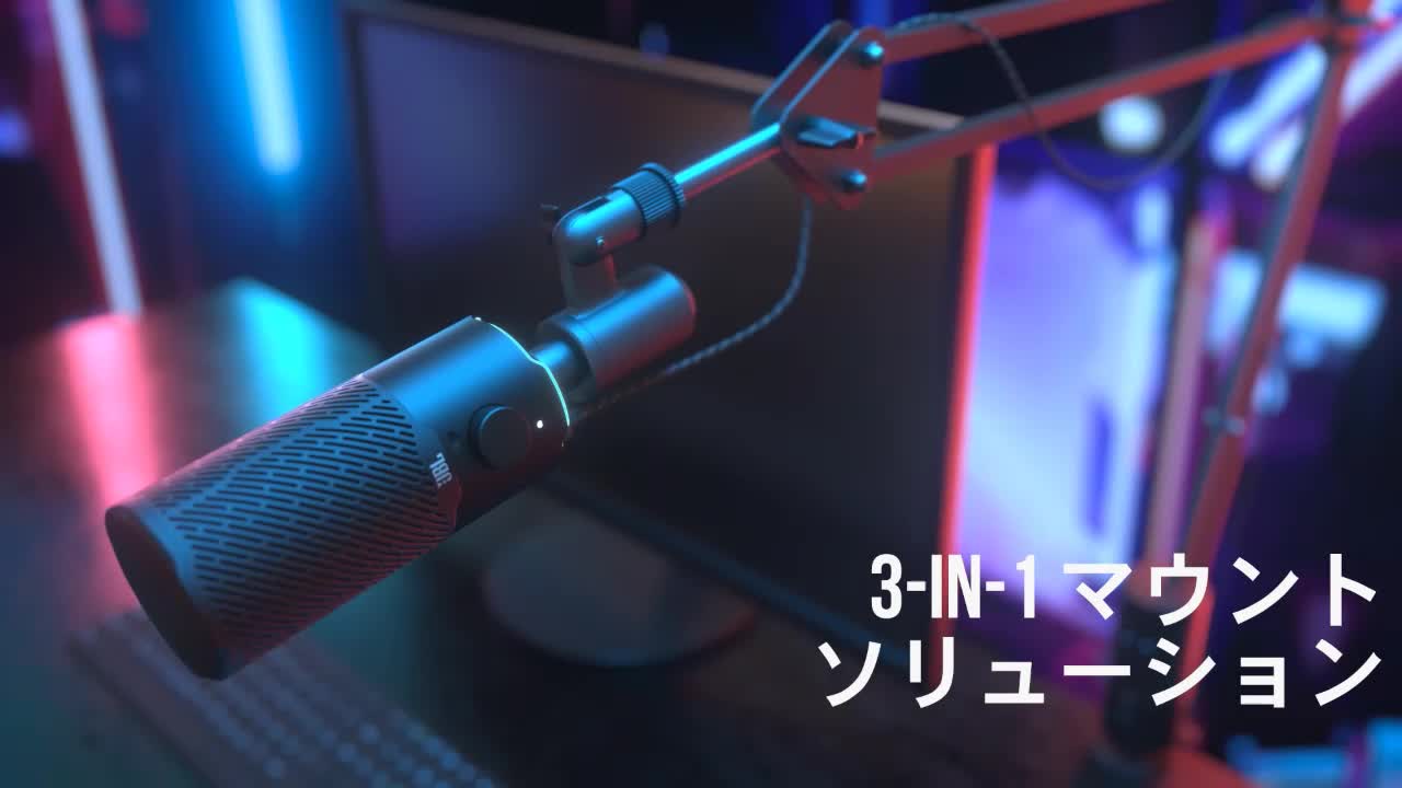 Amazon.co.jp: JBL QUANTUM STREAM USBスタンドアロン デュアル