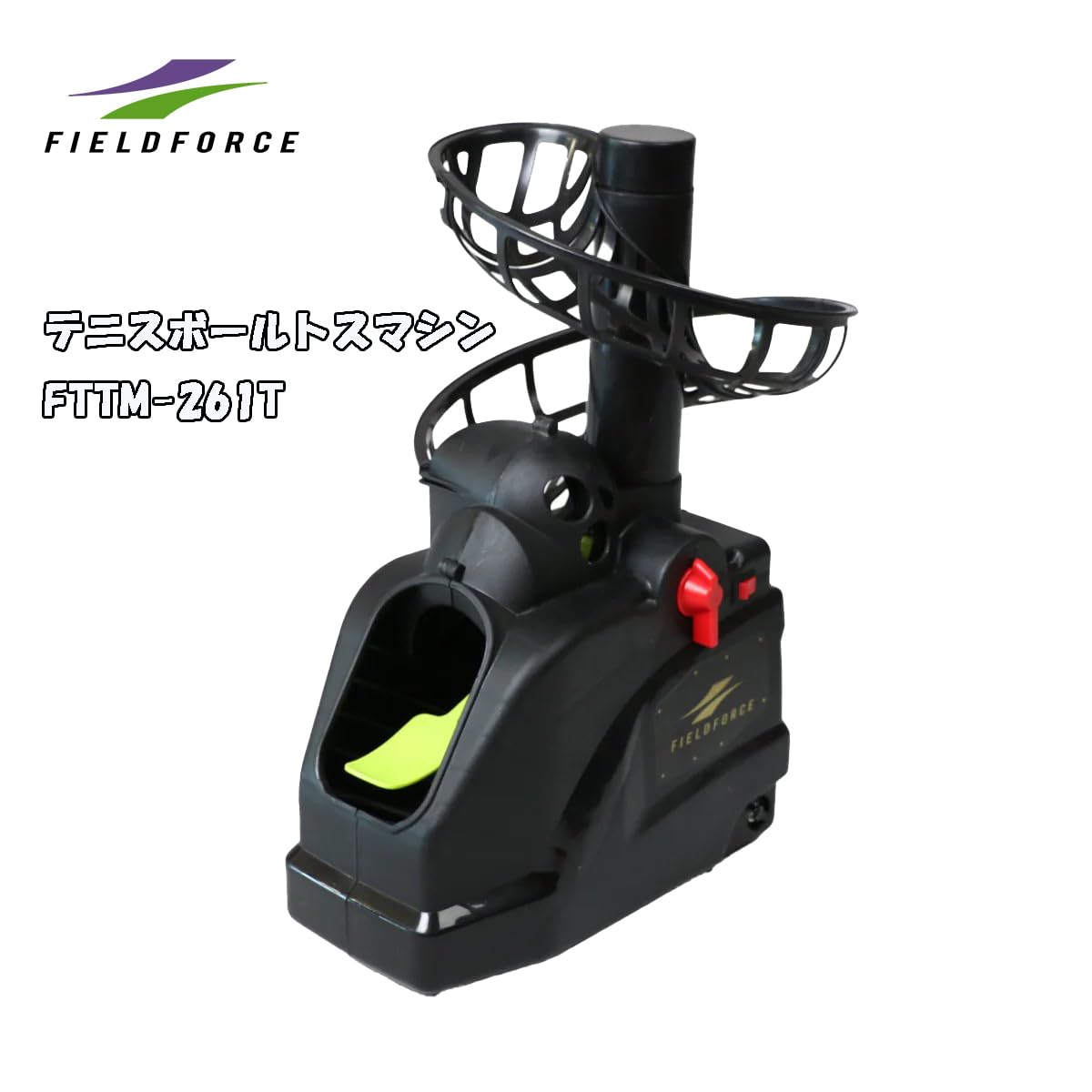 Amazon | 〔フィールドフォース〕 ソフトテニス 練習器具 トスマシン+
