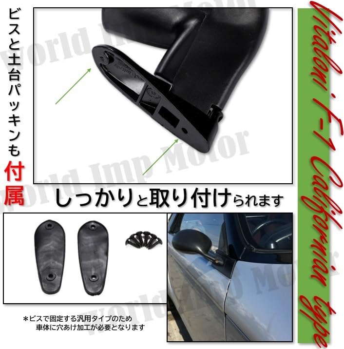 最終値下げ！当時物ビタローニ ブラックミラー 左右セット デュアル