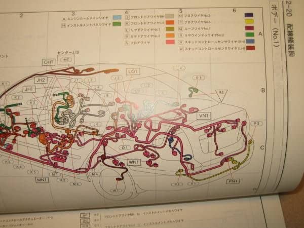 Amazon.co.jp: プレミオ配線図集 （240系全型対応 最終版） 1AZ-FSE