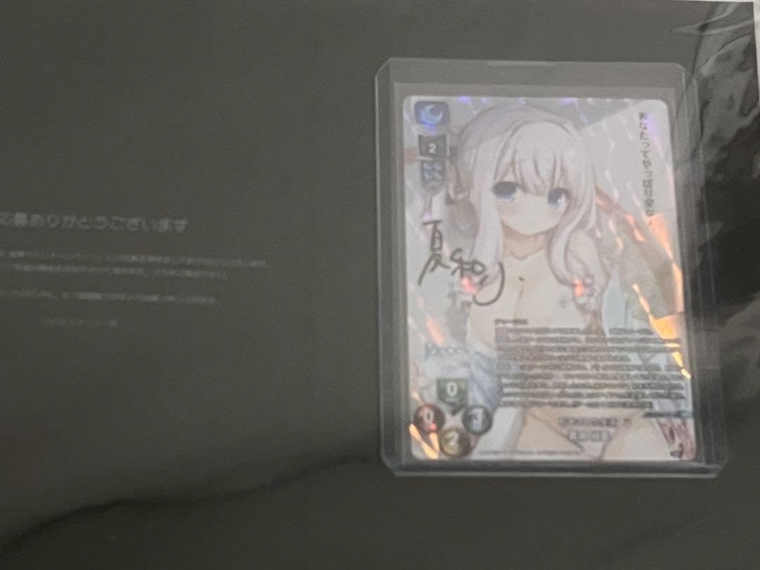 Amazon.co.jp: Lycee リセ 君原 結愛 Whirlpool 夏和小 直筆サイン