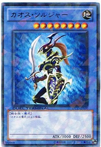 Amazon.co.jp: 【遊戯王シングルカード】 《デュエルターミナル 星の