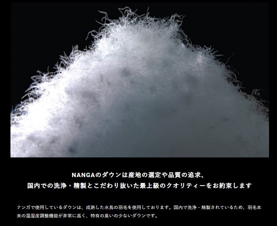Amazon.co.jp: 極寒/3000m雪山使用！(NANGA/ナンガ) 日本製 超撥水