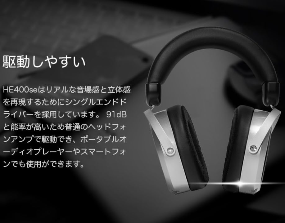 Amazon.com: HIFIMAN HE400SE Stealth Magnets Version Over-Ear Open