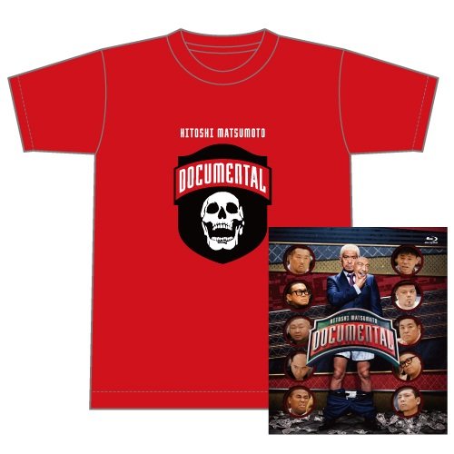 Amazon.co.jp: 【Amazon.co.jp 限定商品】HITOSHI MATSUMOTO Presents