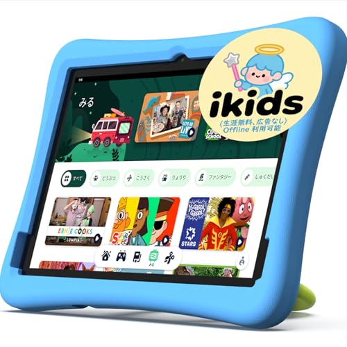 Amazon.co.jp: （キッズスペース & YouTube Kids & iKids対応、8コア