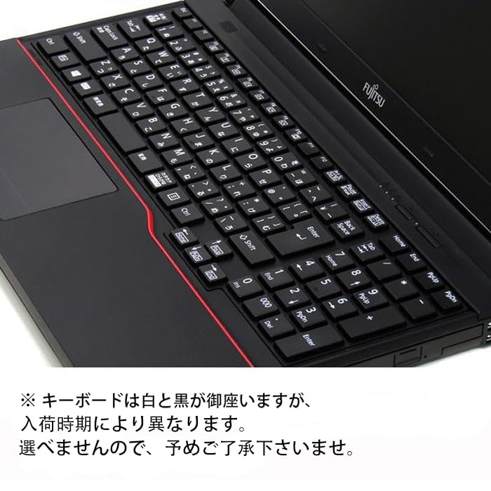 Amazon.co.jp: 【整備済み品】 【今だけメモリ16GB】富士通 ハイ