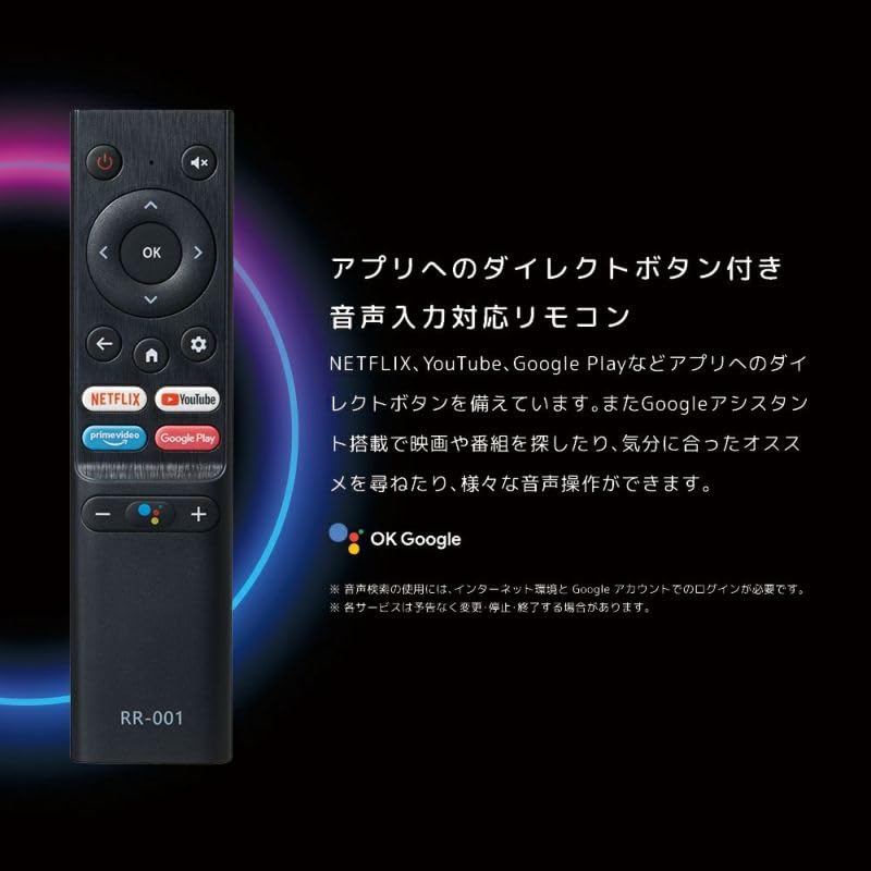 Amazon | オリオン ORION AndroidTV搭載 スマートテレビ 32インチ