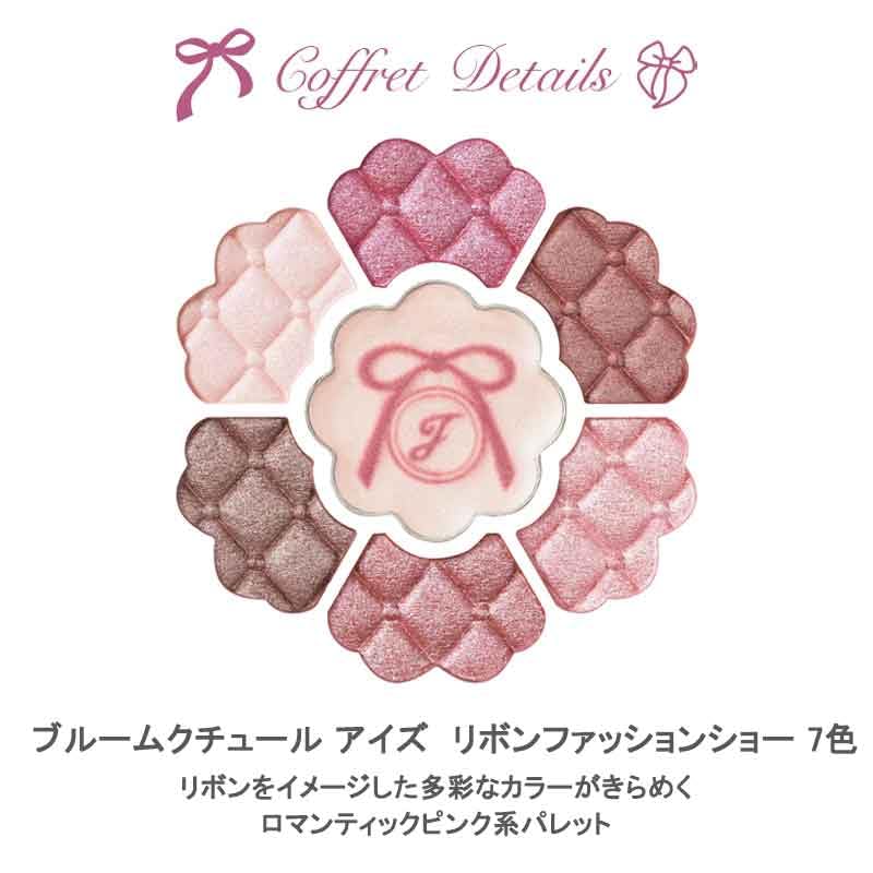 Amazon | ジルスチュアート JILL STUART リボンファッションショー