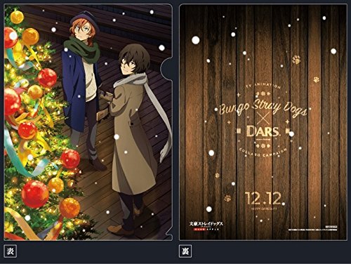 Amazon.co.jp: 文豪ストレイドッグス×森永製菓 ダース 描き下ろし