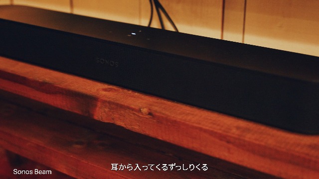 Amazon.co.jp: Sonos サウンドバー テレビ用 Beam ビーム Dolby Atmos