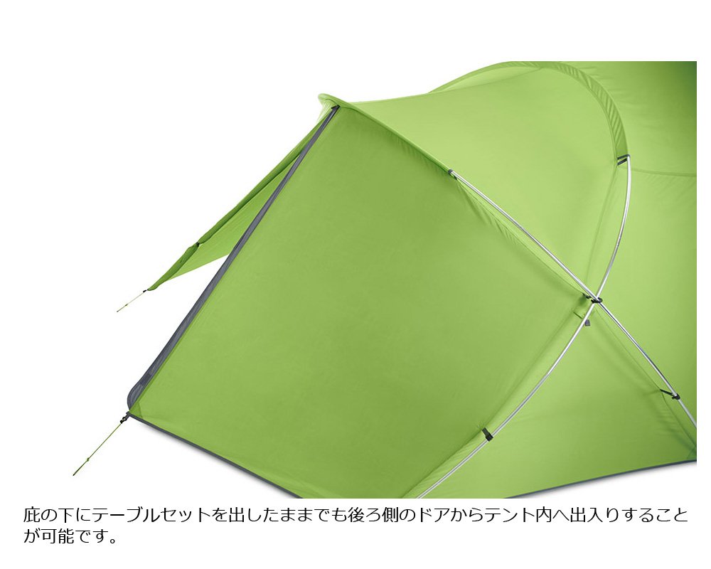 Amazon.co.jp: ニーモ NEMO フロントポーチ FRONT PORCH 2P NM-FTP-2P