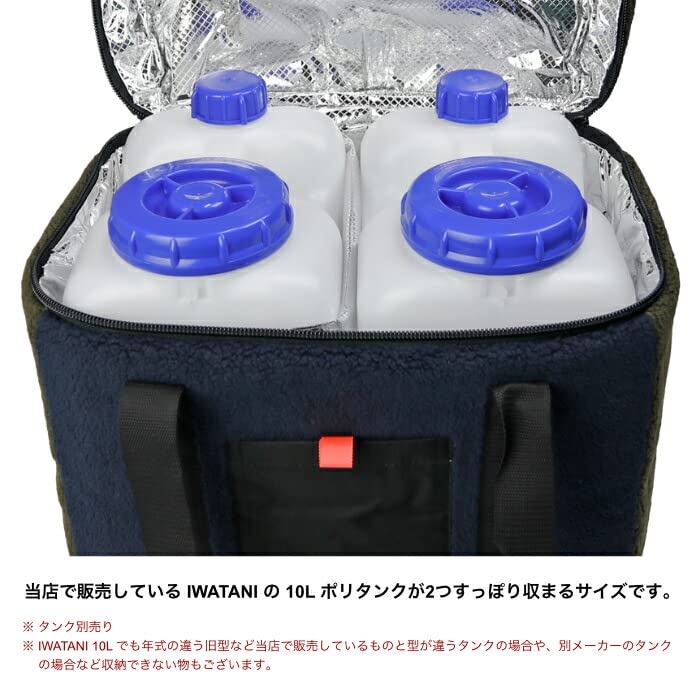 Amazon | FRUITION ポリタンク 保温カバー 10L用 2個収納用 [ カバー