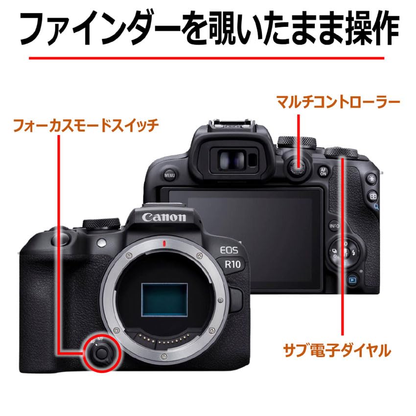 Amazon | Canon ミラーレス一眼カメラ EOS R10 ボディ(レンズなし