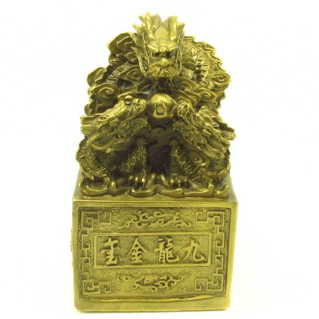 Amazon.co.jp: 龍 九龍 置物 銅製 九龍金印 龍の置物 運気好転 九龍