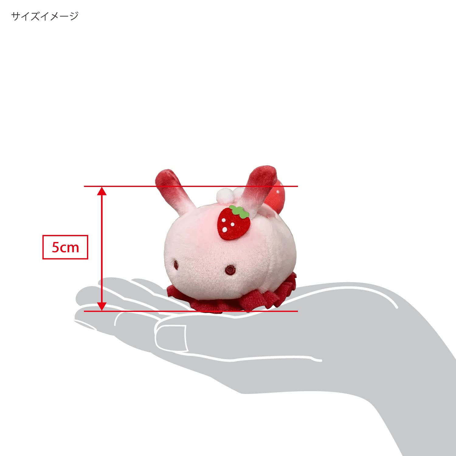 Amazon.co.jp: 三英貿易(Sanei Boeki) オリジナル ぬいぐるみ ゆめみ