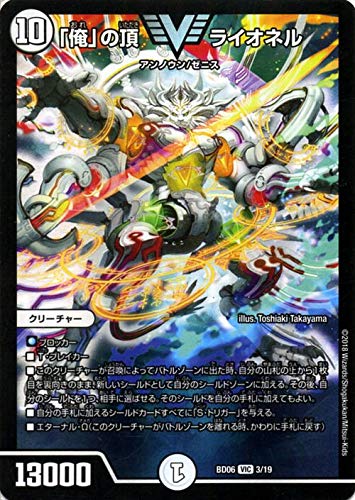 Amazon.co.jp | デュエルマスターズ クロニクル・レガシー・デッキ2018